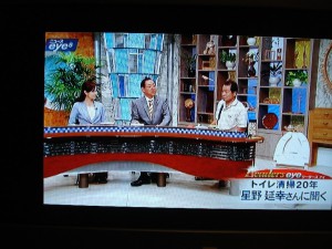 群馬テレビ１