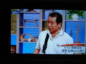 群馬テレビ2