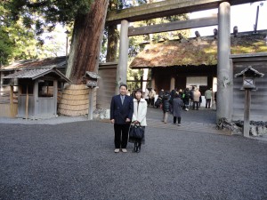 豊受大神宮様にて